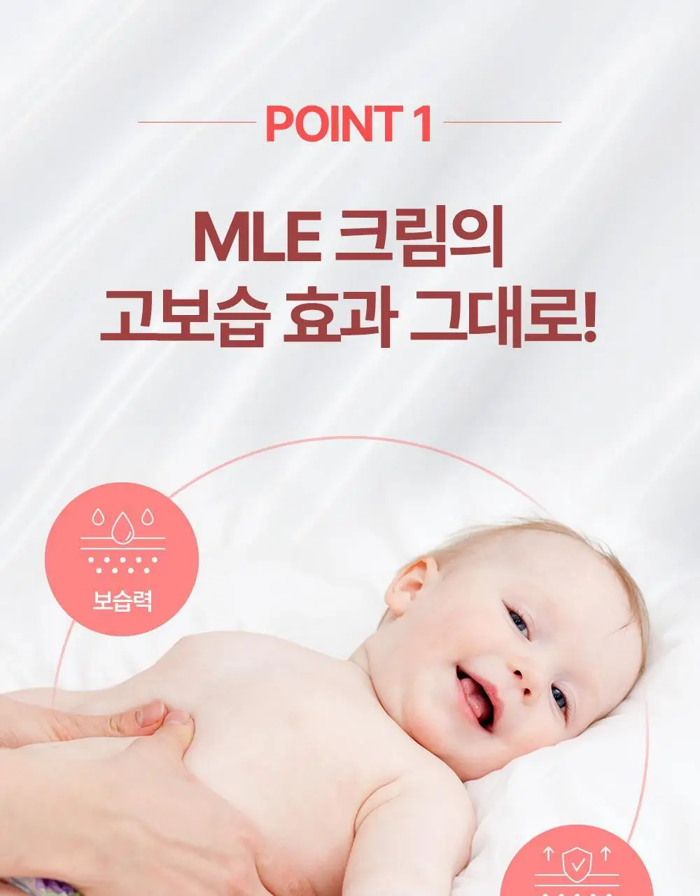 [괄사 마사지용 추천] 아토팜 크림 마사지 오일 200ml 상세페이지 16